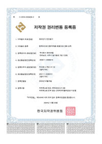 메타인지 등록증